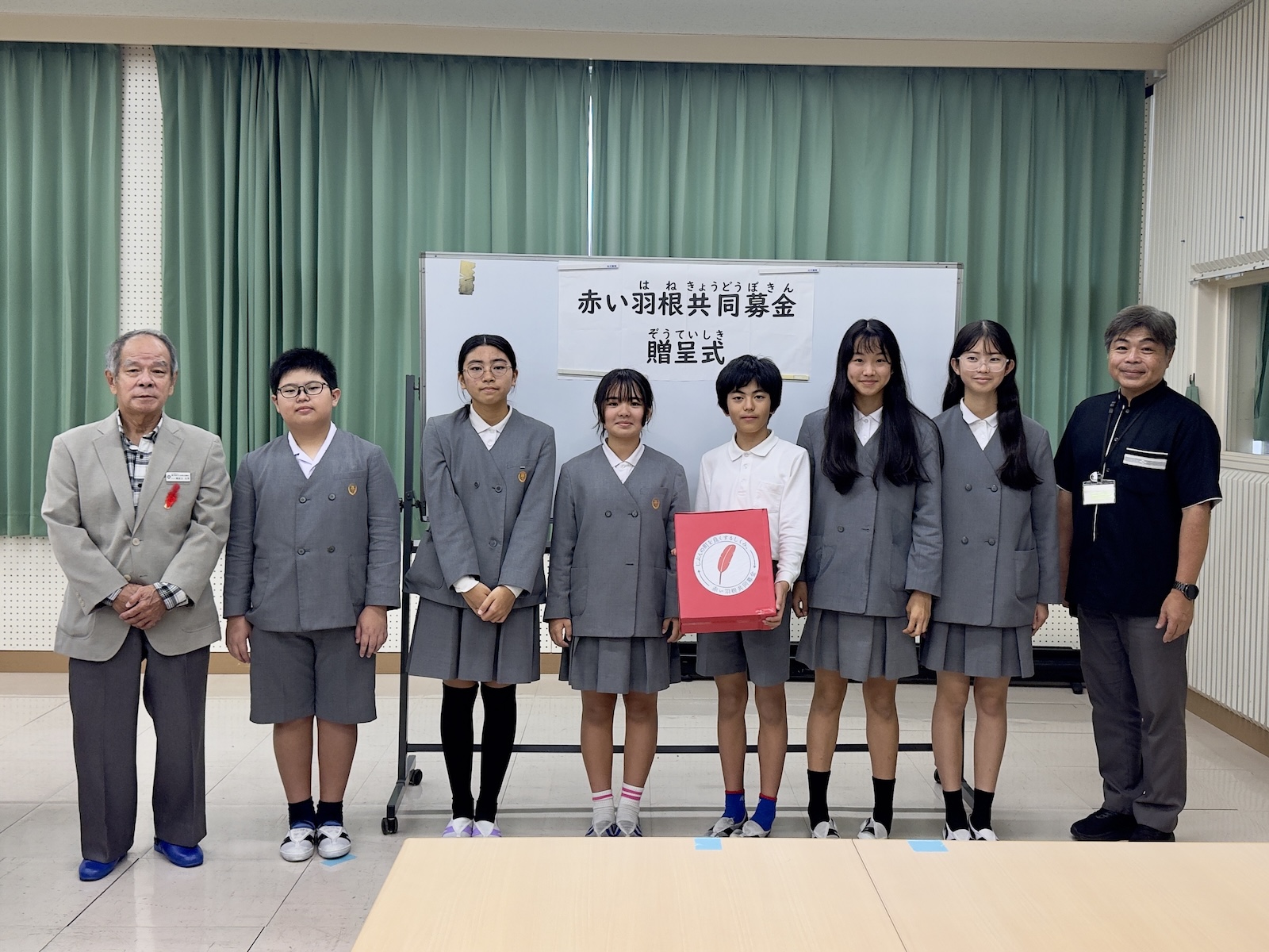 嘉手納小学校にて赤い羽根共同募金（学校募金）の贈呈式が行われました