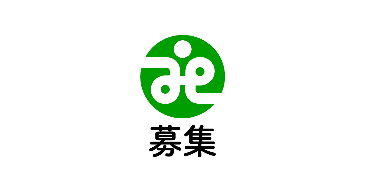 【終了】中学生・高校生の皆さんへ。一人暮らし高齢者宅等の清掃ボランティアを募集します