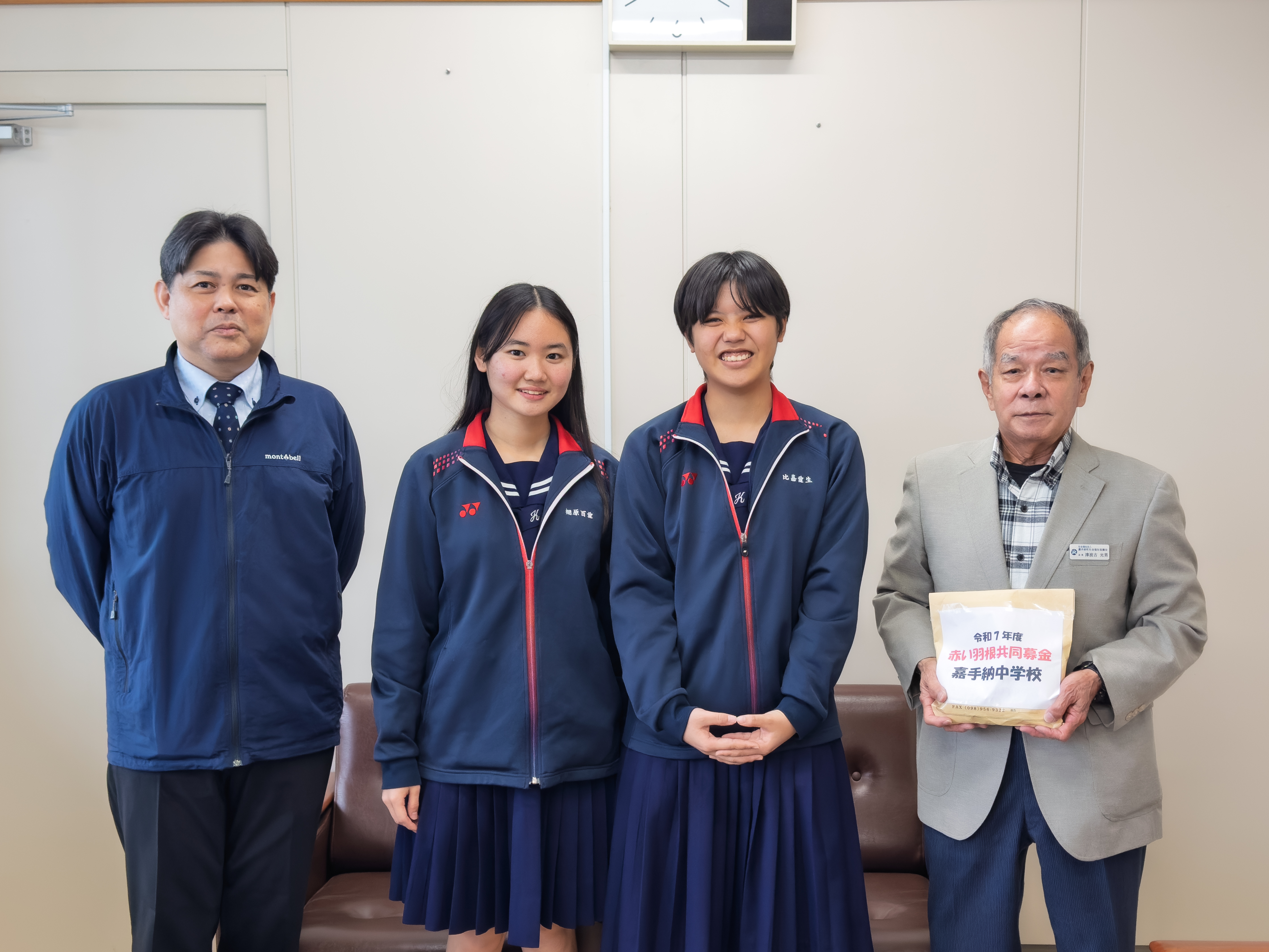 嘉手納中学校より赤い羽根共同募金（学校募金）の贈呈式がありました